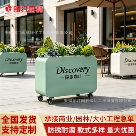 户外花架;花箱;花盆容器