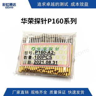 ̽� �yԇ�  PCB������  ICT�����  �A�sԭ�bP160ϵ�� 2#�