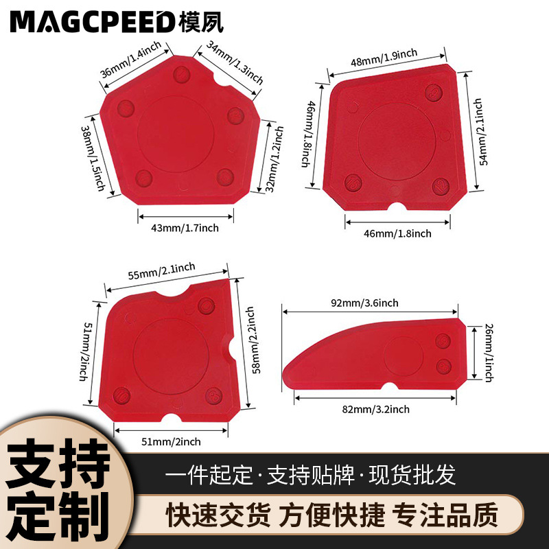 9件套阴角刮板  铲胶器 玻璃美缝刮板 瓷砖美缝工具 厂家