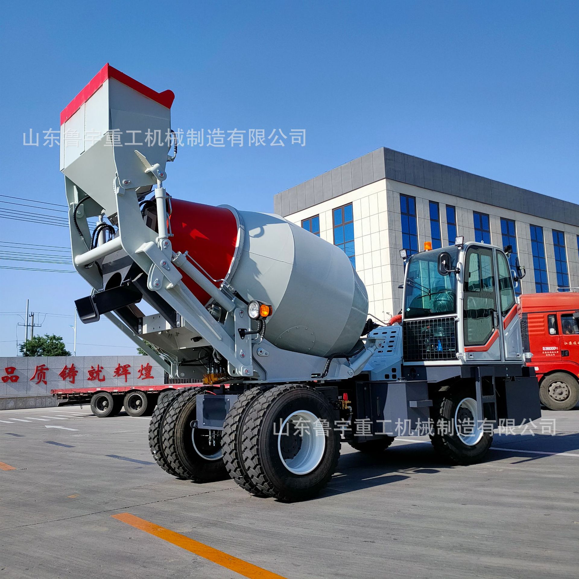 全新鲁宇机械5500自上料搅拌罐车270°自卸料搅拌车混凝土水泥