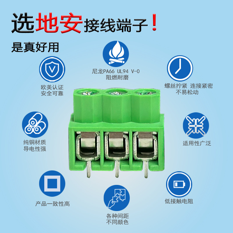 端子弾丸チップねじ端子台DA166-5.0多規格電源駆動端子15a|undefined