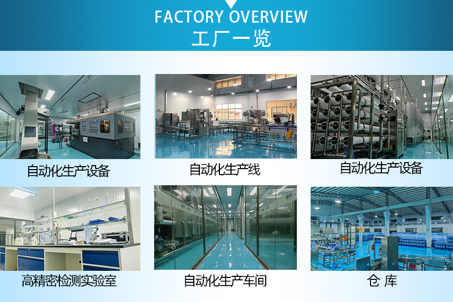 350ml矿泉水定制工厂展示
