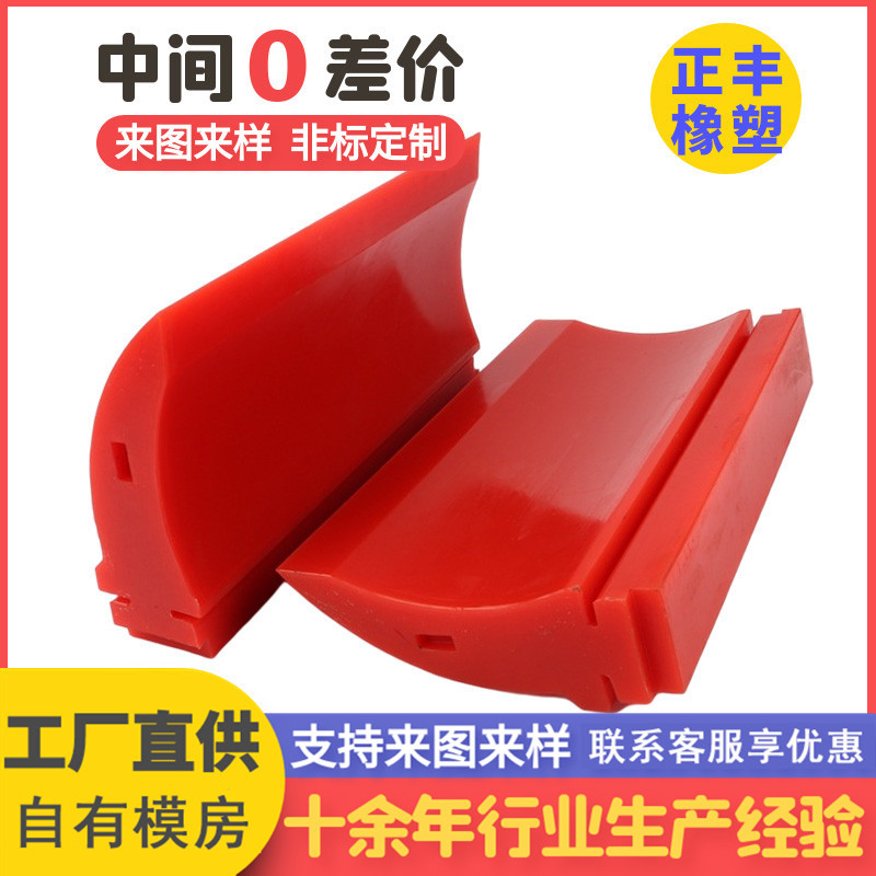 聚氨酯刮刀PU刮刀 聚氨酯清扫器刮刀 聚氨酯刮板 浇筑聚氨酯刮刀