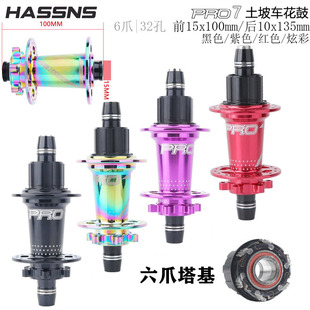 HASSNS ����܇ BMX����܇��܇����135*10mm�S�6צ120푌� �i����