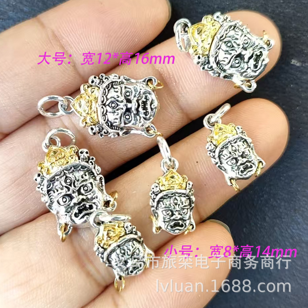 Small Huang Caishen