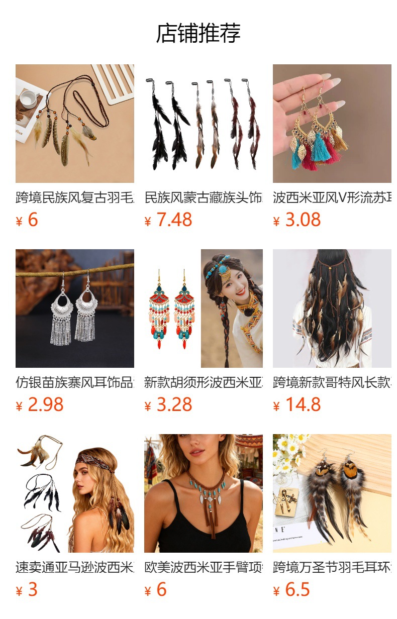 It cannot be clicked in the preview state. After publishing, you can click to jump to the corresponding product page.