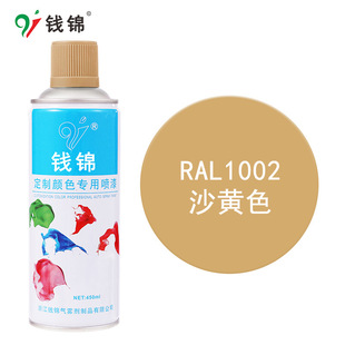 �X�\�ԇ���RAL1002ɳ�Sɫ ���P������ ��ɫ�և��� ���I����ඨ��