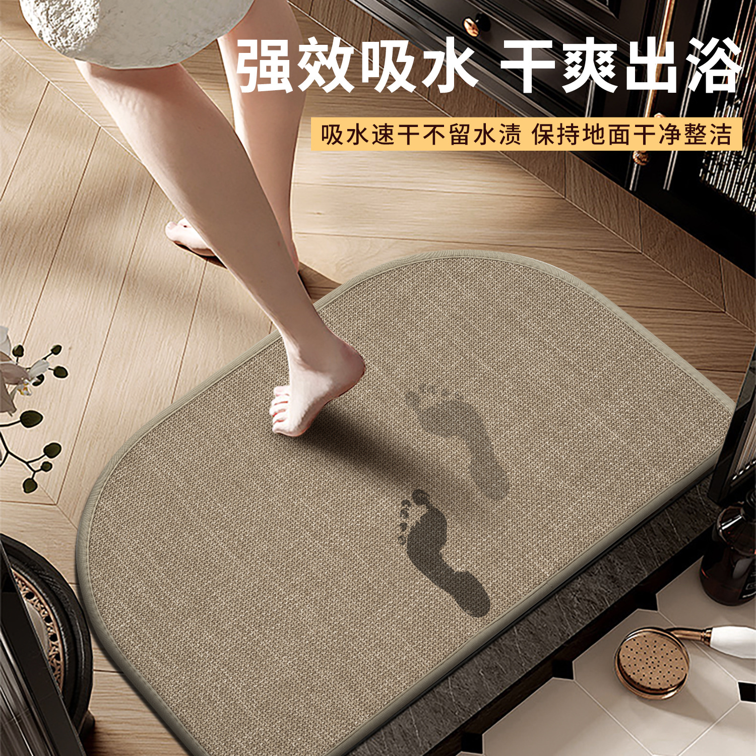 亚麻编织浴室防滑脚垫卫生间吸水速干地垫洗手间耐脏地毯厕所门垫