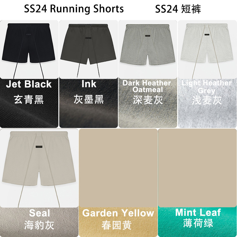 thumbnail for 2024SS regular Curl Shorts FOG Line ESSENTIALS Sweater Fashion Brand Trousers Cross Border