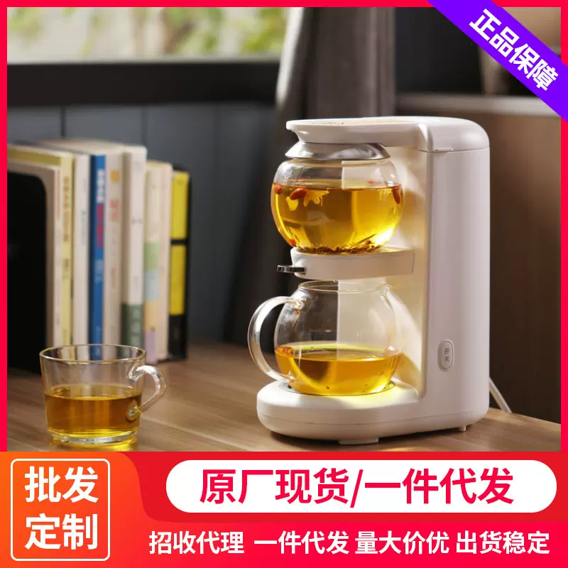 鸣盏MZ-1151泡茶机饮水机速热家用煮茶器办公室多功能茶饮机