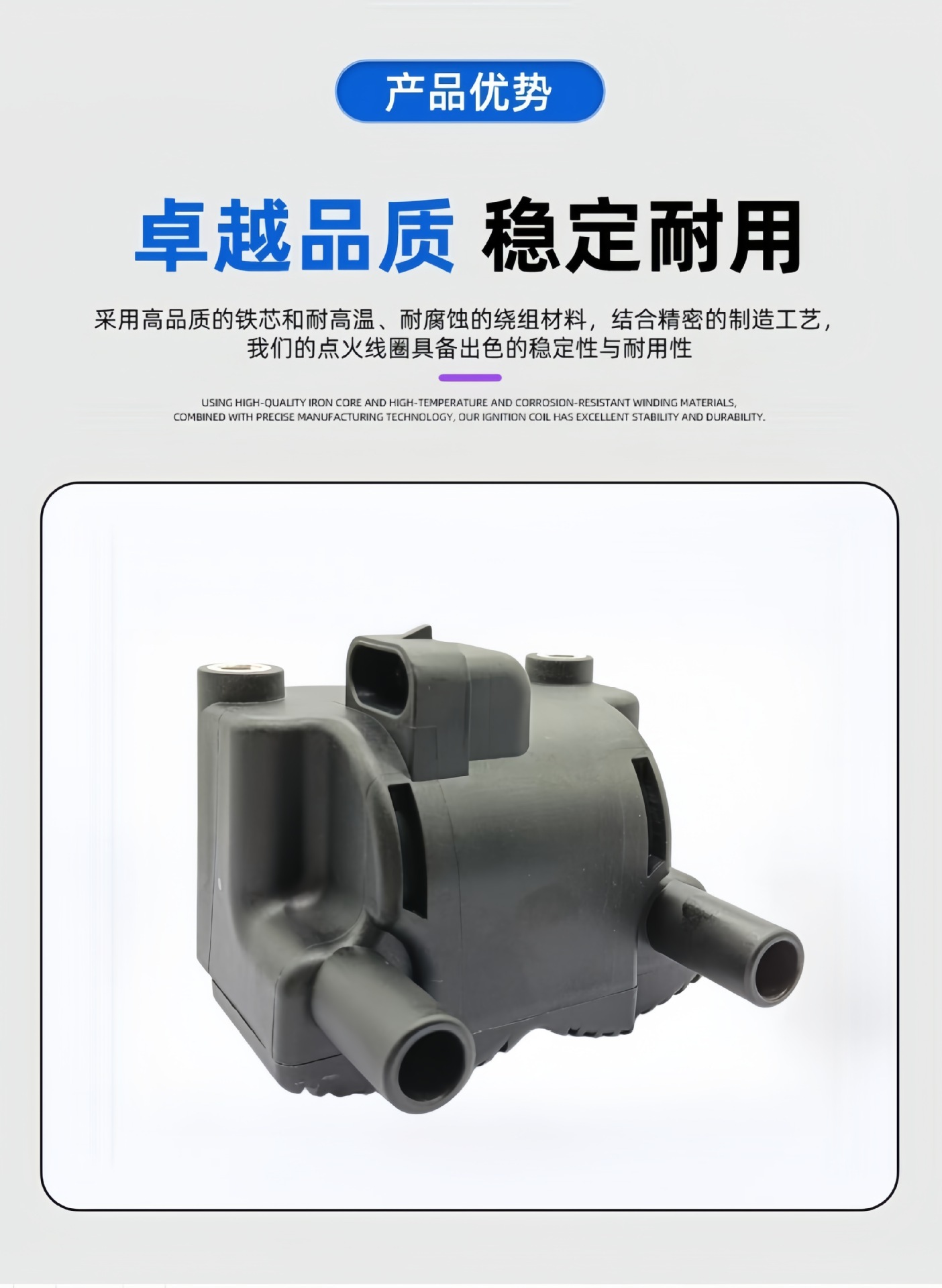 In-stock 31743-01 ignition coil for motorcycles suitable for Harley Softail, Touring, Dyna, and Delphi EFI models