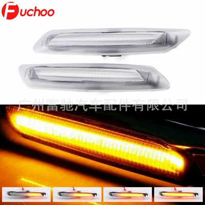 Suitable for BMW 5 Series Dönmə işıqları - flowing-water-crystal-shell