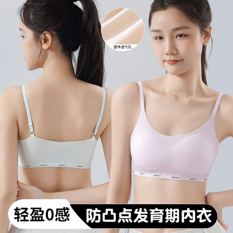 Girls' Sports Bra with Thin, Breathable, Fixed Cups for the Second Stage of Development, Designed for Young Girls