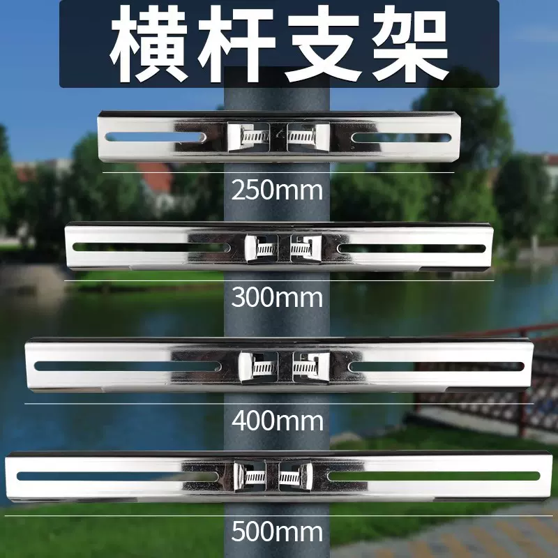 监控防水箱抱箍支架喉箍十字圈电箱电线灯杆背板不锈钢横杆卡子