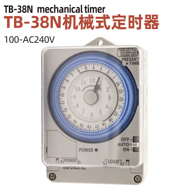 机械式时控开关 TB38809NE7 TB38-N TB388 TB35-N VT35B TB-35N