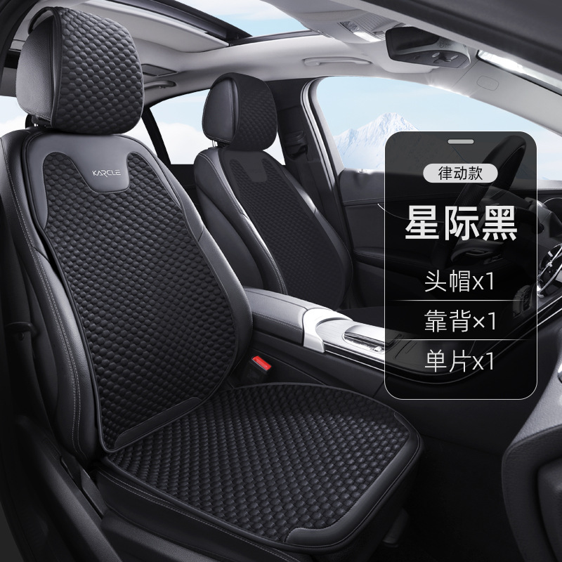 Cool pad, Universal Ice Silk Pad - ice-silk-cushion-rhythm-style-starry-black-front-single-seat-universal