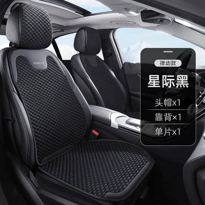 Cool pad, cushion summer cool cushion car half - ice-doudou-cushion-rhythm-star-black-front-single-seat-general