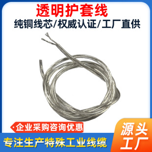 PVC�^��͸���o�׾� ��������O�侀 �x���x���� ��a�~ LED���