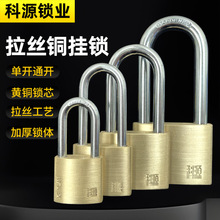 拉丝工艺锁具通用铜锁安全门锁挂锁家用防盗小铜锁纯铜中式锁扣
