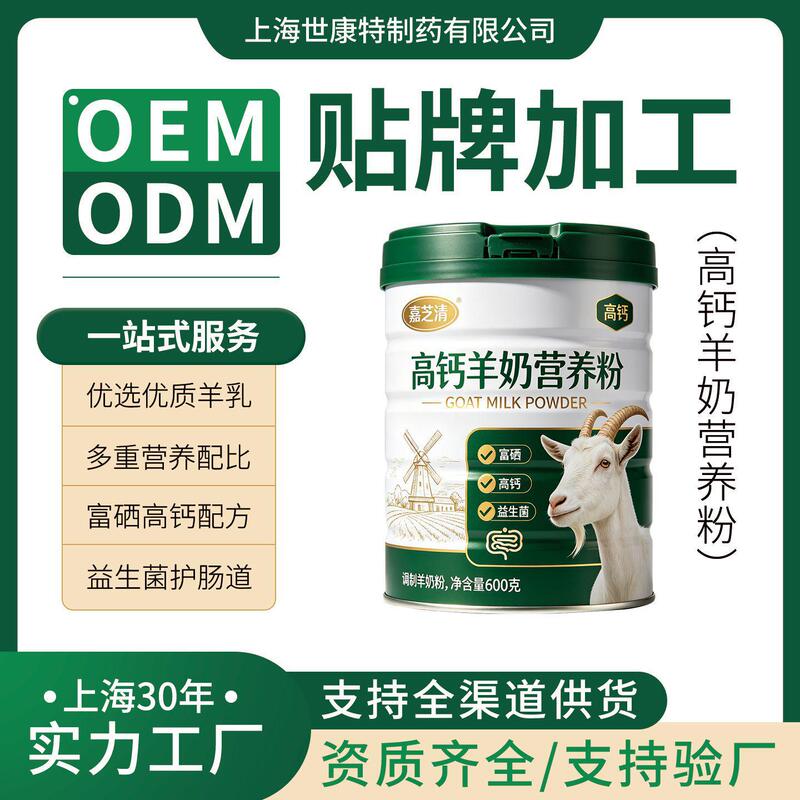 Whey Protein Powder Custom-Made Oem Original Flavor 0 Phosphorus 0 Potassium Peritoneal Dialysis Protein Powder Can Be Oemodm Whey Protein Powder Custom-Made Oem Original Flavor 0 Phosphorus 0 Potassium Peritoneal Dialysis Protein Powder Can Be Oemodm