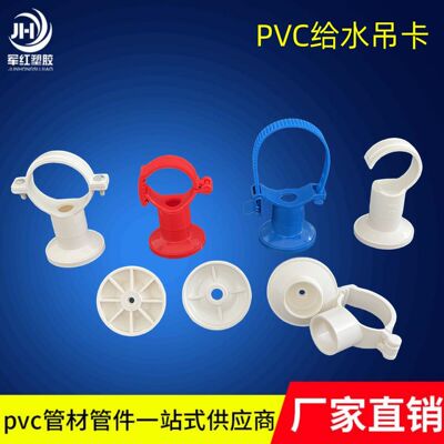 PVC多用可调节吊卡 20-3250639025-40通用吊卡扣瓦斯枪炮钉枪底座|ms