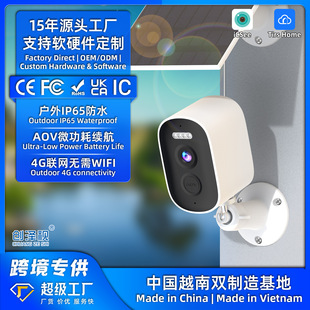 �羳AOV̫��ܔz���^�����ˮ΢���Ĺ��S����icsee�o������4G�O��