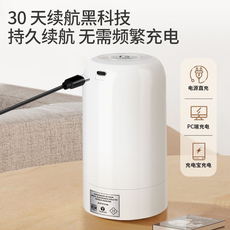 折りたたみ式純水ディスペンサー、ボトル入りウォーター電動ウォーターポンプ、自動ウォーターディスペンサー、ウォーターディスペンサー、家庭用ウォーターディスペンサー|undefined
