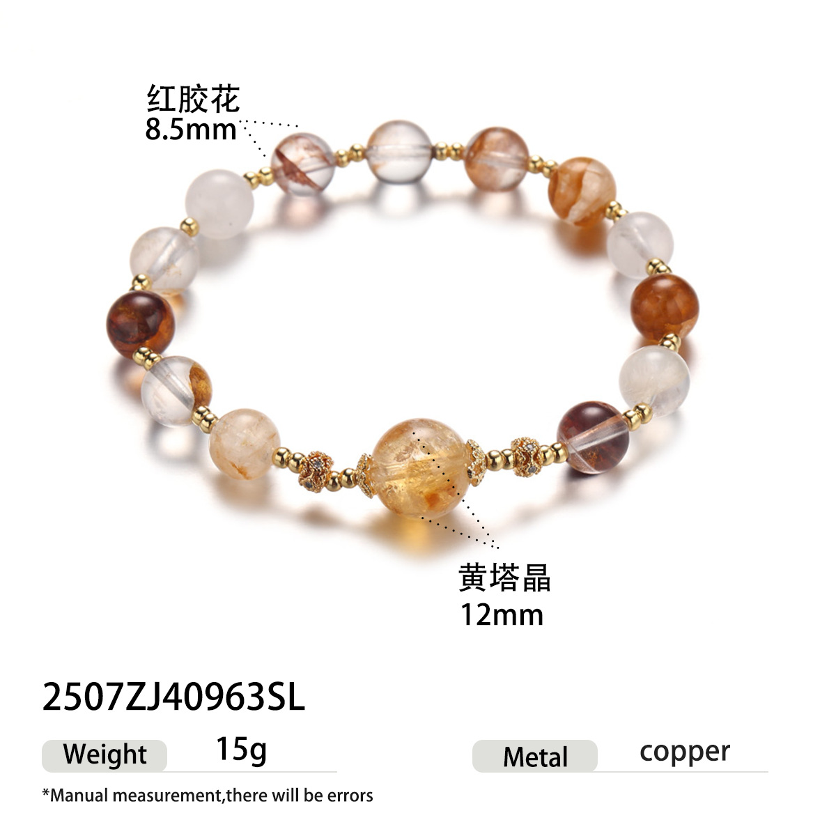 Pulsera retro de alta gama de todo fósforo, temperamento simple femenino, lujo ligero, madera de agar, cristal blanco, joyería con cuentas de ágata Cook