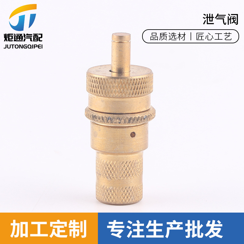 安全阀弹簧式蒸汽发生器锅炉3空压机1排2压4泄气阀6 分1寸泄压阀