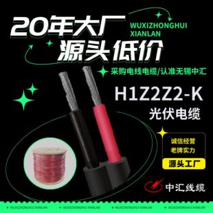 �����|H1Z2Z2-K��픹����2о�pо̫�����|���������|