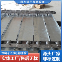 定制吨包麻袋镀锌折弯扣板电动车链板带重型轻型车辆输送链板加工