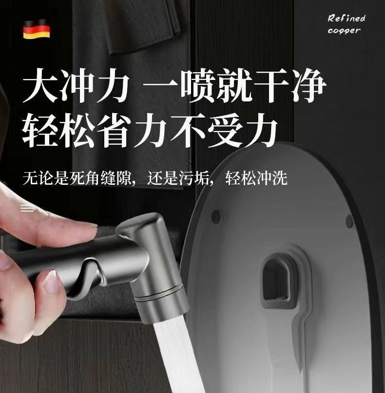 Toilet companion with one-in-two-out spray, household flushing device, toilet high-pressure Angle valve faucet, bathroom factory supply undefined