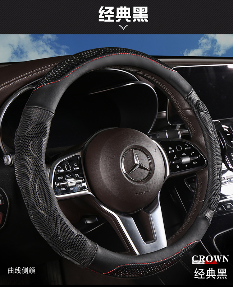 Cross-border e-commerce Little Red Riding Book Shake Tone Quick Hand Amoy Special Selection 3D Honeycomb Anti-slip D-type Steering Wheel Cover Universal for All Seasons