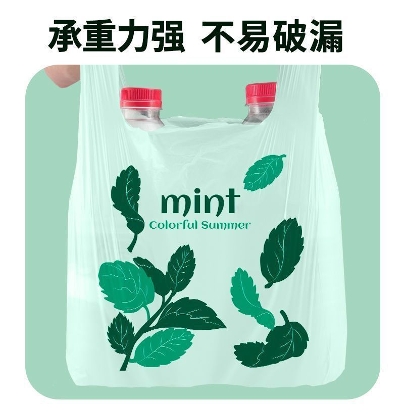 背心式垃圾袋家用防穿刺加厚高颜值厨房卫生间专用手提塑料垃圾袋|undefined
