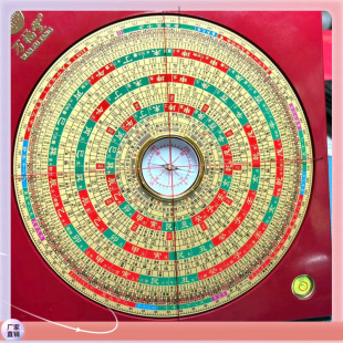 Three Yuan Portable Brass Bagua Professional ✅ Compass Compass High-Precision Compass Integrated Disc Three-In-One
