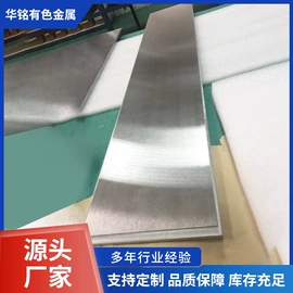 钼;其他有色金属;钽