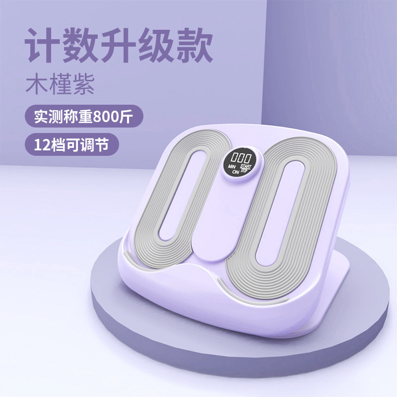 折叠拉筋斜踏板档位调节拉伸家用健身器材小腿肌肉按摩计时拉筋板|undefined