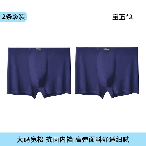 2 treasure blue
