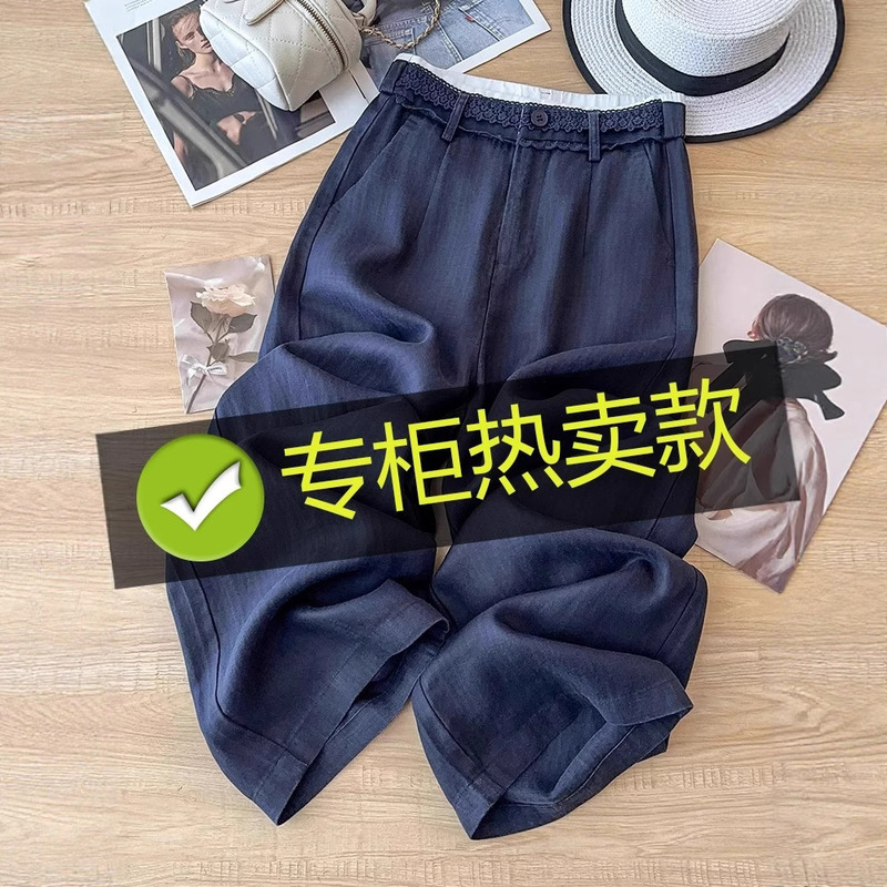Navy Blue Linen Wide-Leg Pants for Women Summer 2025 New Lace Cotton and Linen Sunscreen Pants Summer Relaxed Straight Pants Navy Blue Linen Wide-Leg Pants for Women Summer 2025 New Lace Cotton and Linen Sunscreen Pants Summer Relaxed Straight Pants