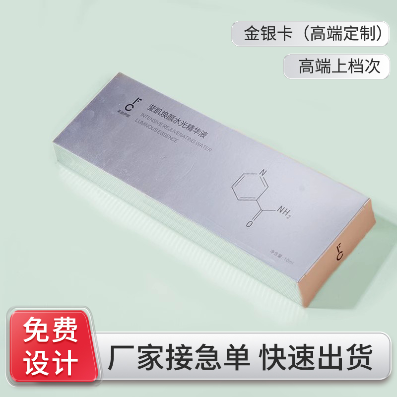 Caja de embalaje personalizada Caja de papel personalizada Caja de cartón blanco impresa logotipo Caja de color Caja ciega Diseño de caja de regalo Pequeño lote