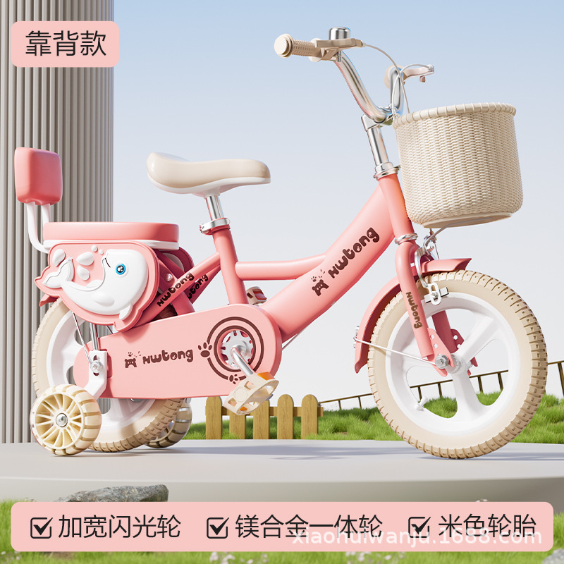Bicicletas para niños, niños, niñas, niños 3 - 4 - 6 - 8 años, bicicletas para niños pequeños, bicicletas para bebés de 12 - 20 pulgadas