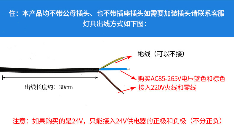 凯耀明科技灯具安装视频 (2)