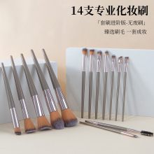 沧州跨境14支化妆刷套装散粉腮红修容晕染鼻影初学者全套刷子工具