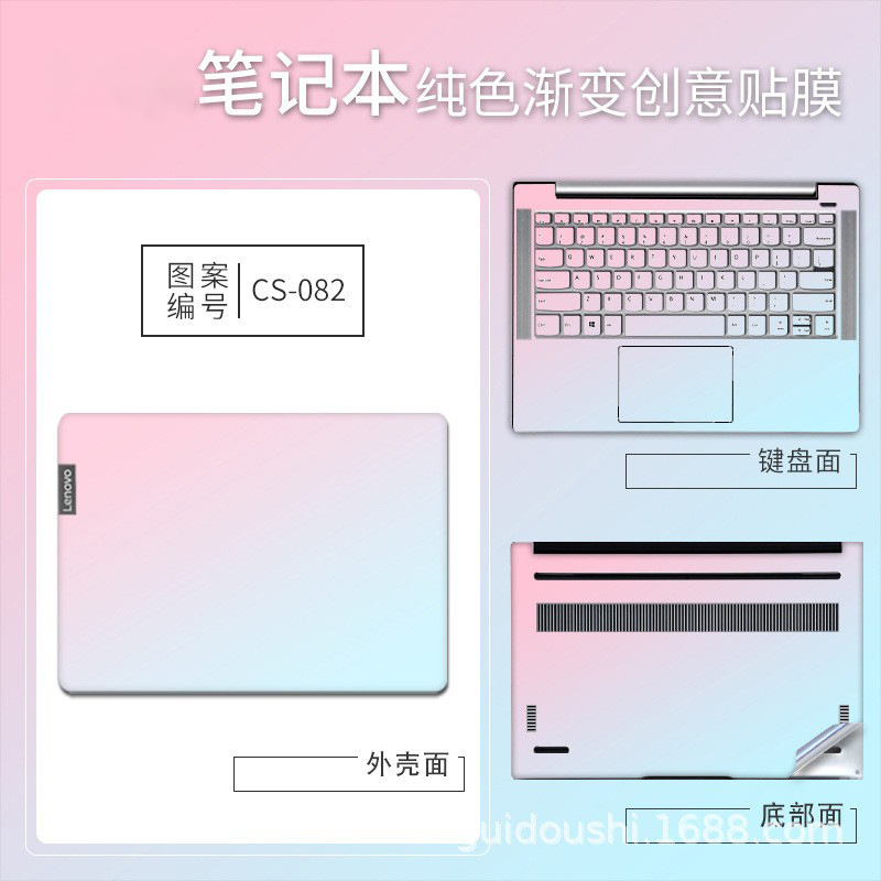 Computer stickers for Lenovo small new air14 notebook pro13 protective film saver 15.6 Inch Full Set