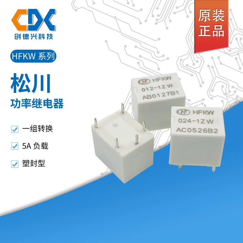 Оригинальный Hongfa Реле мотора реле hfkw-012-1zw hfkw-024-1zw Набор преобразования 5-контакт 20А