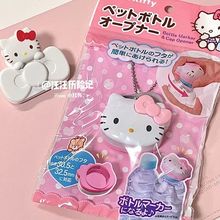 ձɐۿͨhelloKittyP؈VȪˮ_ƿQwyˮ