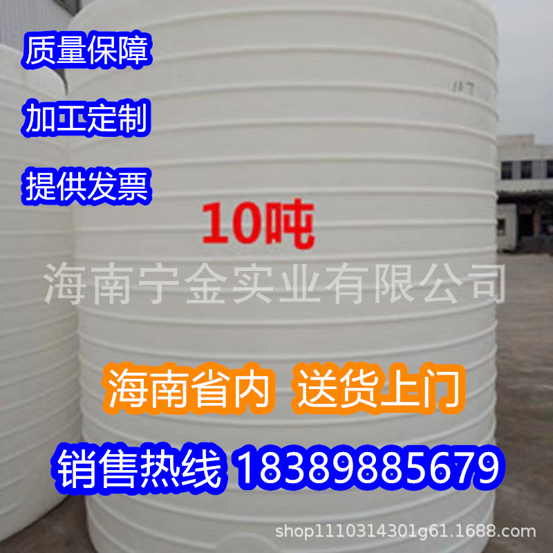 家用塑料桶加厚储水桶长方形水箱卧式蓄水桶大号水桶方桶塑料水塔