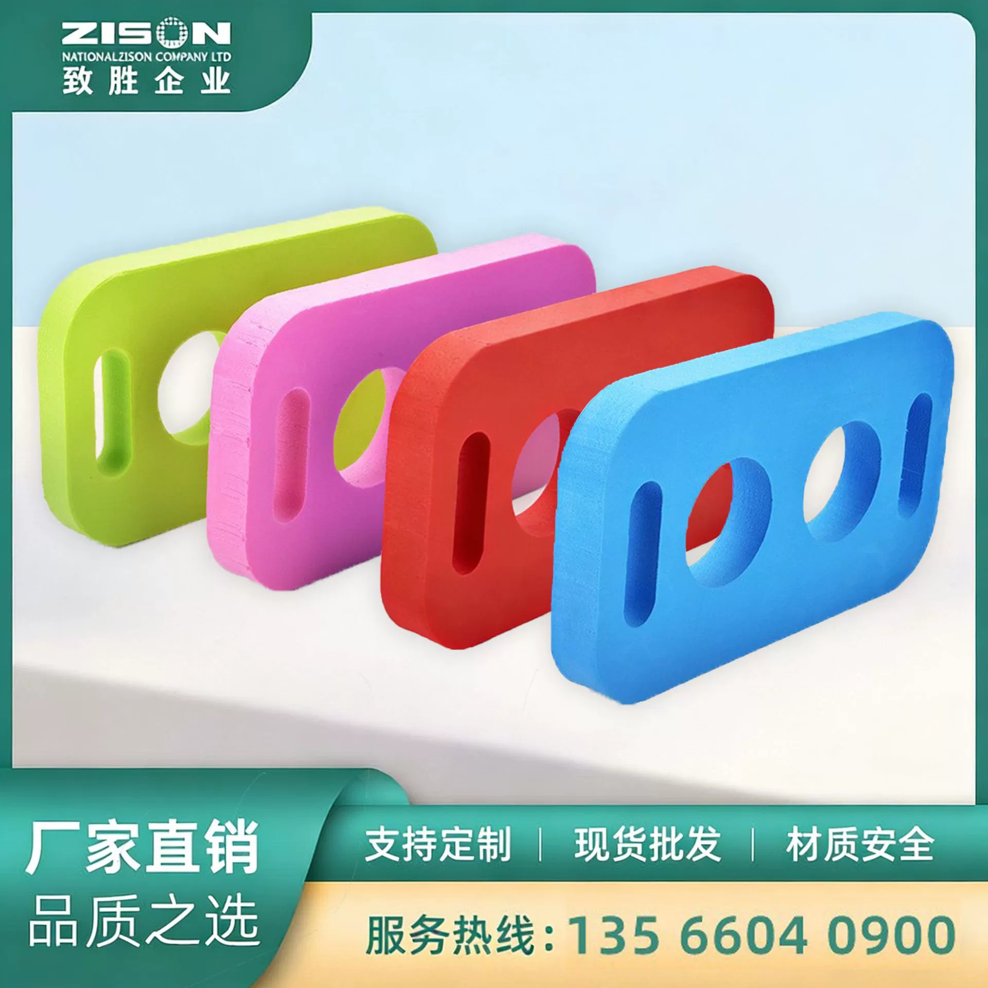 Применимая плавательная Удочка диаметром 6,5, Высококачественная плавучая удочка, многоцветный разъем EVA, синий, розовый, зеленый, трехцветный Сумматор