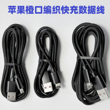 �O�������������m���O����侀iPhone8/9/11/12iPadAirƽ���늾�