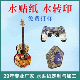 其他印刷产品;其他材料印刷